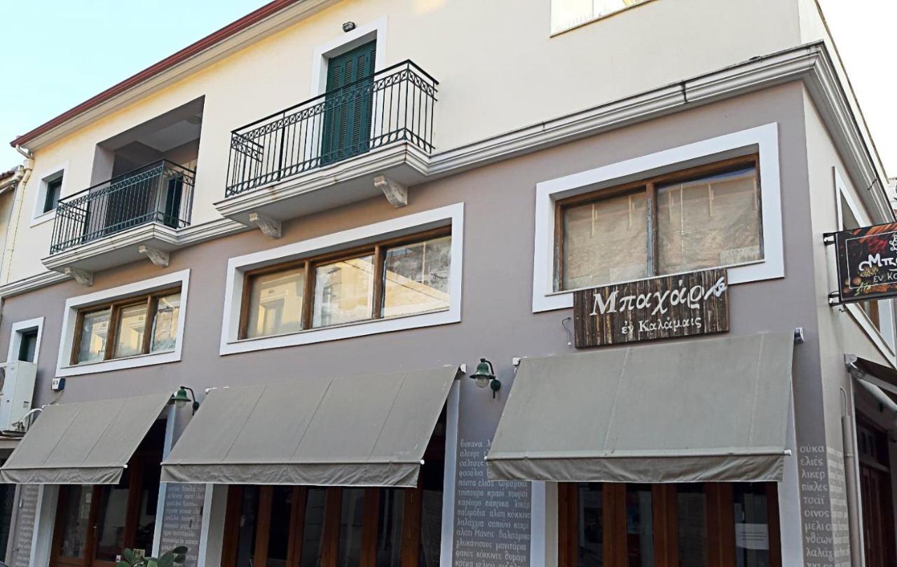 A Perfect Stay At The Historical Centre Of Kalamata Exterior foto